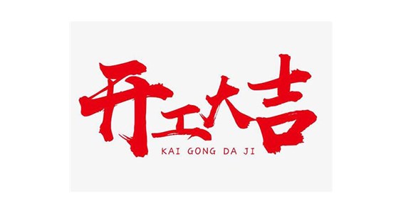 【山西无缝钢管厂家】认准【保瑞和】！我们的员工已经复工了，欢迎您的叨扰！